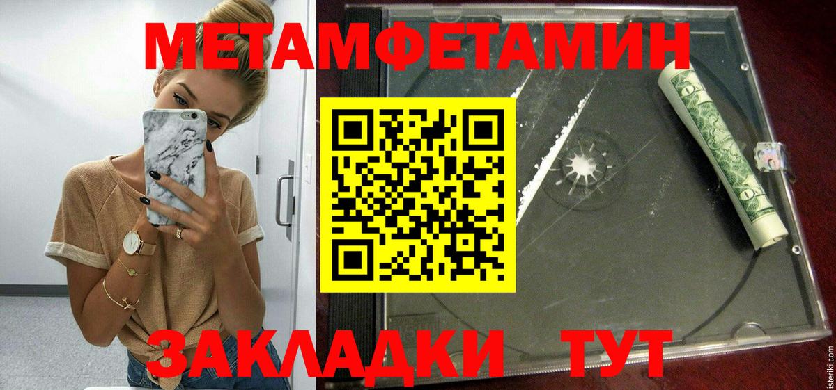 АМФЕТАМИН VHQ Красный Сулин