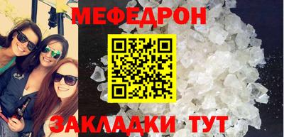 молекула духа Краснознаменск