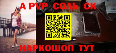 гашишное масло Краснодар