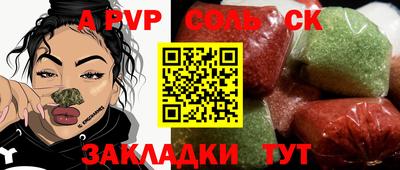 гашишное масло Краснодар