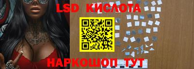 молекула духа Краснознаменск