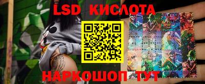 меф VHQ Краснокаменск
