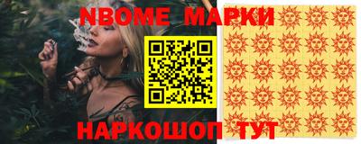 молекула духа Краснознаменск