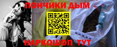 меф VHQ Краснокаменск