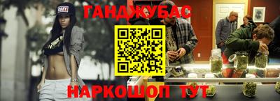 молекула духа Краснознаменск