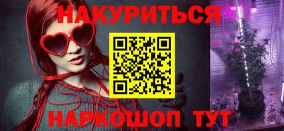 гашишное масло Краснодар
