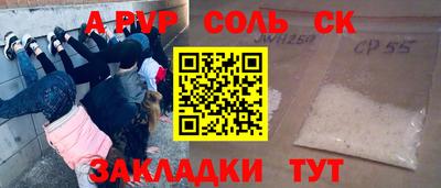 молекула духа Краснознаменск