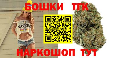 молекула духа Краснознаменск