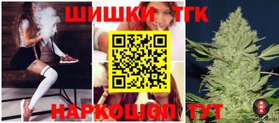 молекула духа Краснознаменск