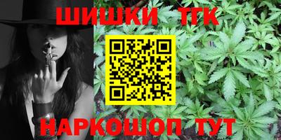 молекула духа Краснознаменск