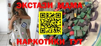 гашишное масло Краснодар