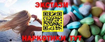 меф VHQ Краснокаменск