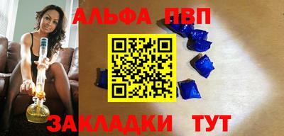 молекула духа Краснознаменск