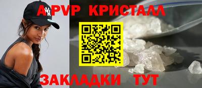 гашишное масло Краснодар