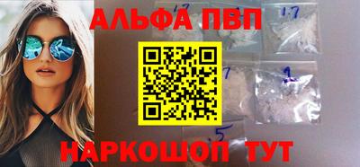 меф VHQ Краснокаменск