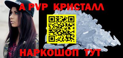 меф VHQ Краснокаменск