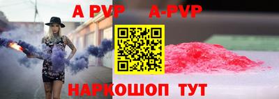 гашишное масло Краснодар
