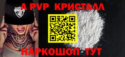 меф VHQ Краснокаменск