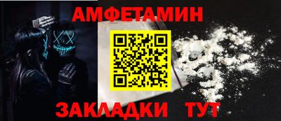 меф VHQ Краснокаменск