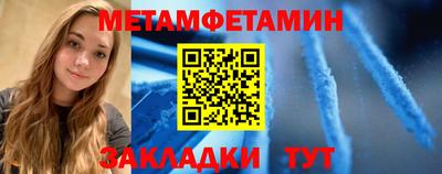 меф VHQ Краснокаменск