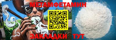 молекула духа Краснознаменск