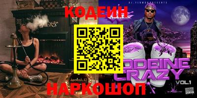 меф VHQ Краснокаменск