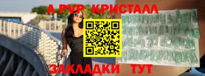 молекула духа Краснознаменск
