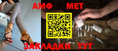 меф VHQ Краснокаменск