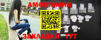 молекула духа Краснознаменск