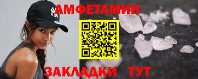молекула духа Краснознаменск