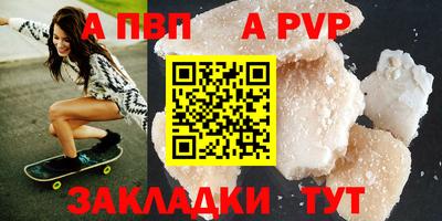 меф VHQ Краснокаменск