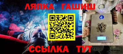 меф VHQ Краснокаменск