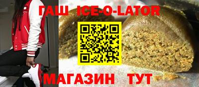 гашишное масло Краснодар