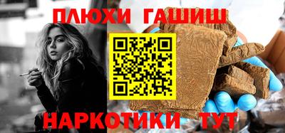 молекула духа Краснознаменск