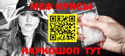молекула духа Краснознаменск