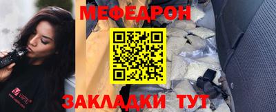 молекула духа Краснознаменск