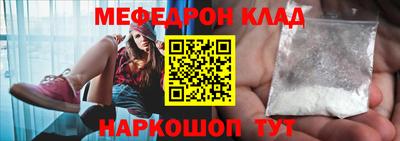 молекула духа Краснознаменск
