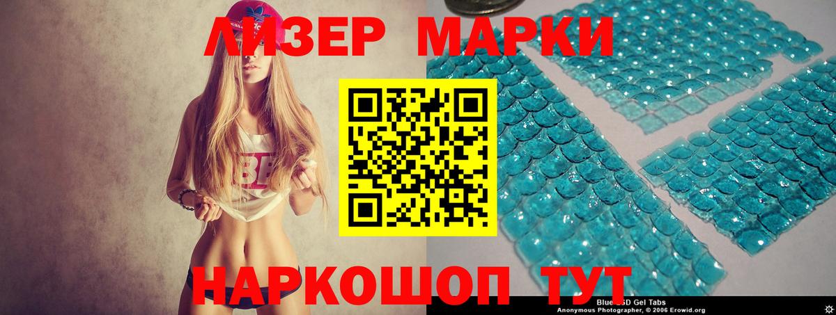 ЛСД экстази ecstasy  Вход с VPN  Красный Сулин 