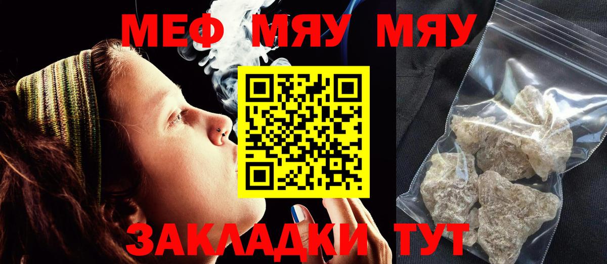ТГК  Красный Сулин  Вход с VPN  Гашиш  Где продают наркотики?  MDMA  Меф кристаллы  Гашиш  Бошки Шишки 