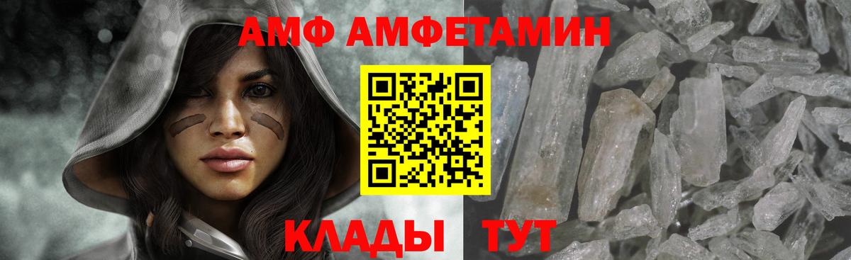 ТГК Красный Сулин