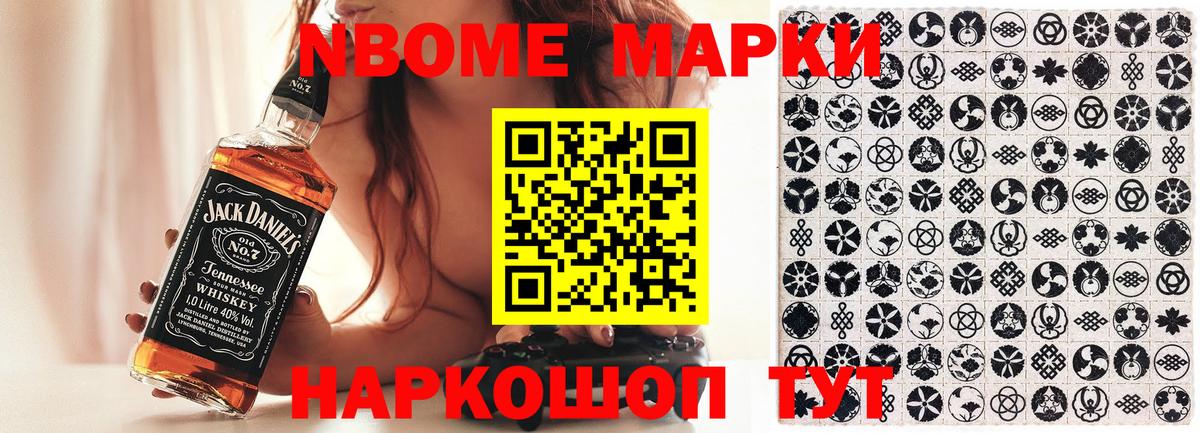 Наркотические марки 1,5мг  Вход с VPN  Красный Сулин 